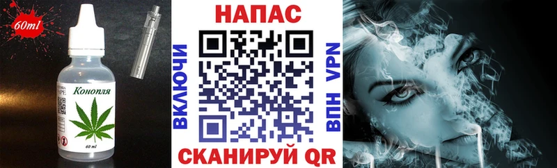 Еда ТГК конопля  Елизаветинская 