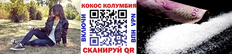 Cocaine Боливия  купить наркоту  Елизаветинская 