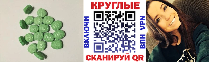 закладка  Елизаветинская  ЭКСТАЗИ диски 