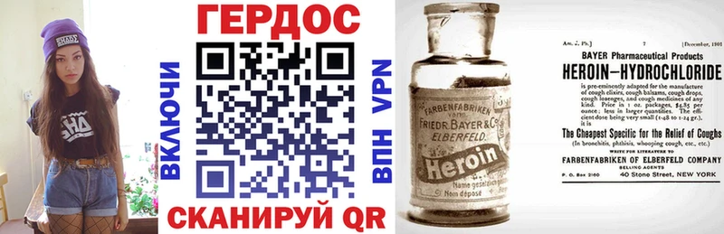 наркошоп  Елизаветинская  Героин Афган 