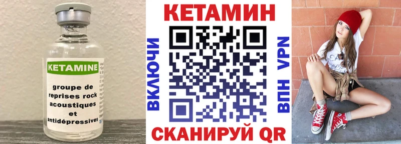 Кетамин VHQ  наркошоп  Елизаветинская 