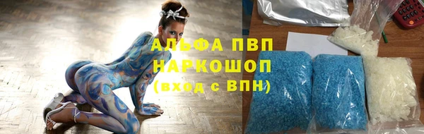 герыч Медногорск