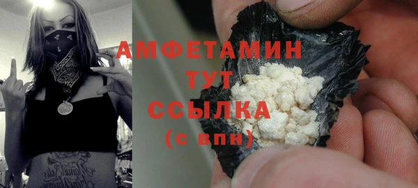 ГАЛЛЮЦИНОГЕННЫЕ ГРИБЫ Мегион