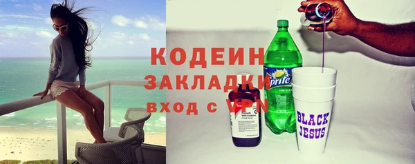 кокаин Медвежьегорск