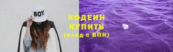 герыч Медногорск