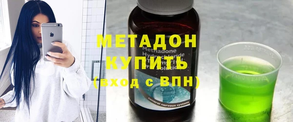 герыч Медногорск