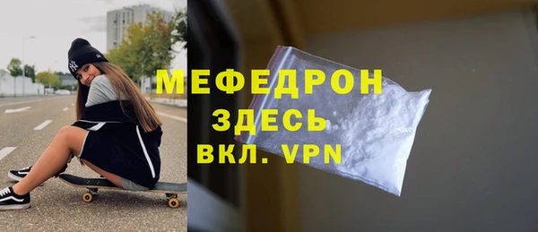 ГАЛЛЮЦИНОГЕННЫЕ ГРИБЫ Мегион