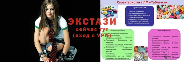 герыч Медногорск