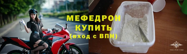 трава Михайловск