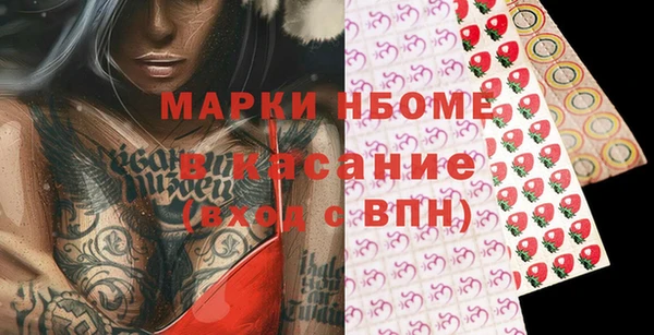 кокаин Медвежьегорск