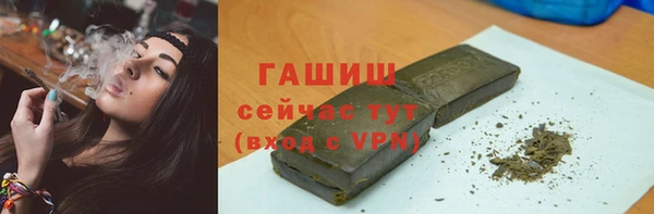 ГАЛЛЮЦИНОГЕННЫЕ ГРИБЫ Мегион