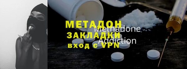 ГАЛЛЮЦИНОГЕННЫЕ ГРИБЫ Мегион
