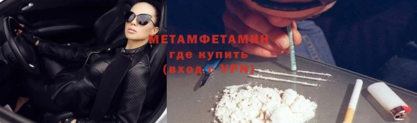 герыч Медногорск