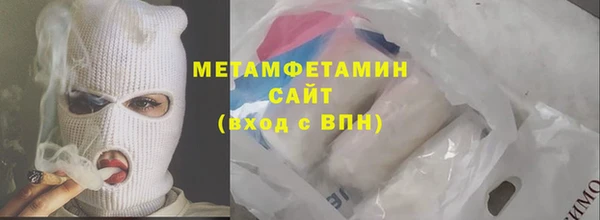 ГАЛЛЮЦИНОГЕННЫЕ ГРИБЫ Мегион