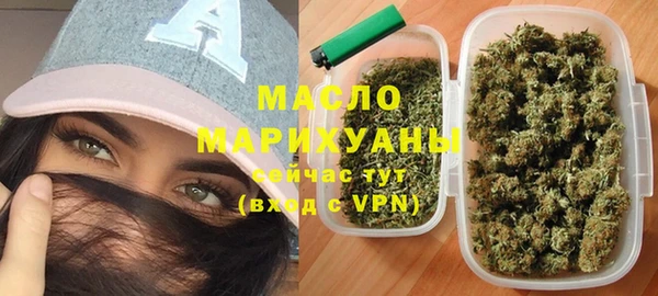 герыч Медногорск