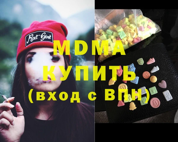кокаин Медвежьегорск