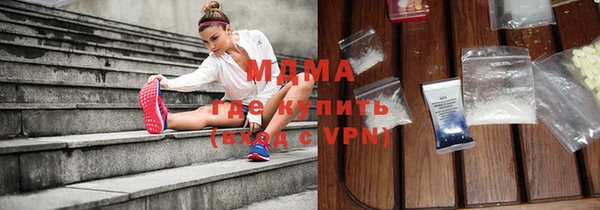 герыч Медногорск