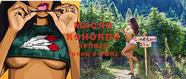 герыч Медногорск