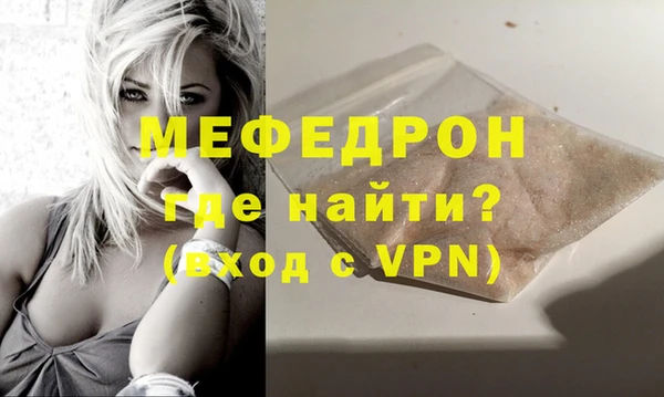 трава Михайловск