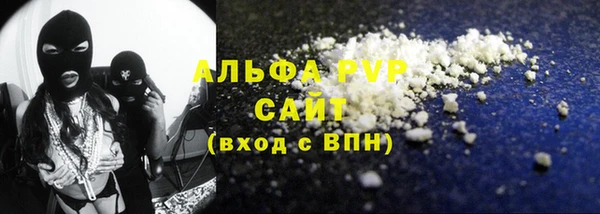 ГАЛЛЮЦИНОГЕННЫЕ ГРИБЫ Мегион