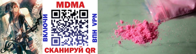 гидра ТОР  Елизаветинская  МДМА кристаллы 