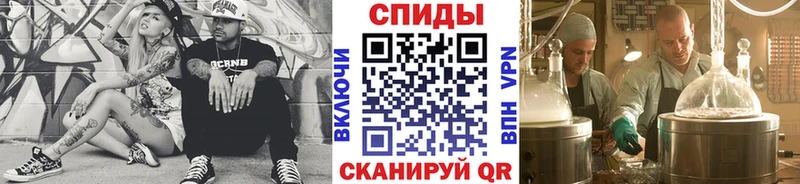 закладка  Елизаветинская  МЕТАМФЕТАМИН Methamphetamine 