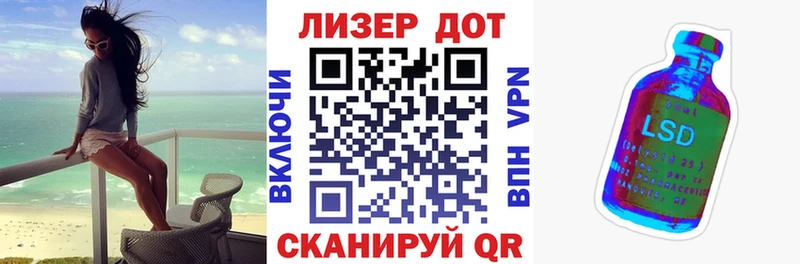 Наркотические марки 1500мкг  omg как войти  Елизаветинская 