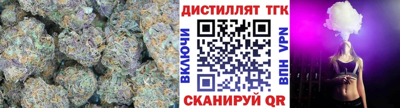 Дистиллят ТГК вейп с тгк  Елизаветинская 